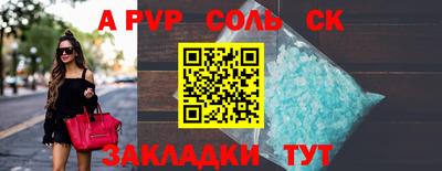 трава Апрелевка