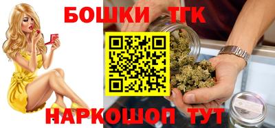 метамфетамин Аргун