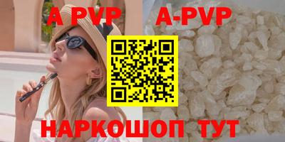 меф VHQ Гусиноозёрск