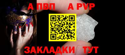 метамфетамин Гусев