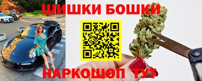 метамфетамин Гусев