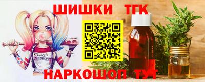 меф VHQ Гусиноозёрск