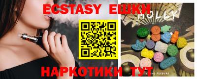 трава Апрелевка