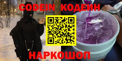 трава Кинель
