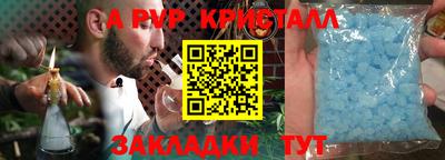 метамфетамин Гусев