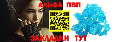 меф VHQ Гусиноозёрск