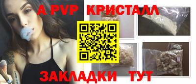 гидропоника Гусь-Хрустальный
