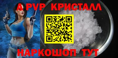 гидропоника Гусь-Хрустальный