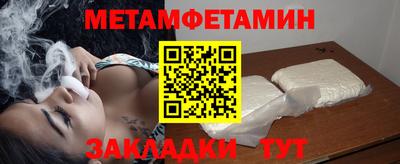 трава Азнакаево