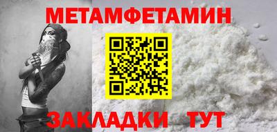меф VHQ Гусиноозёрск