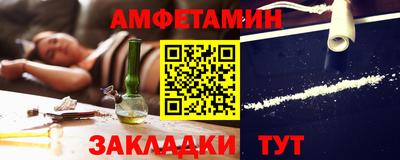 метамфетамин Гусев