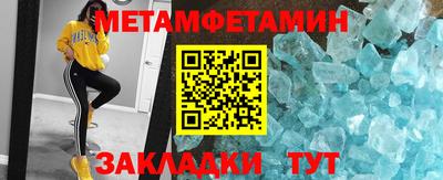 меф VHQ Гусиноозёрск