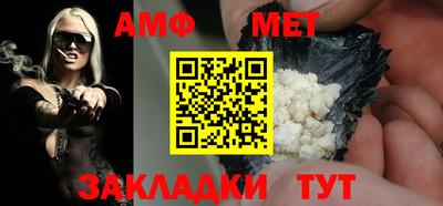 меф VHQ Гусиноозёрск
