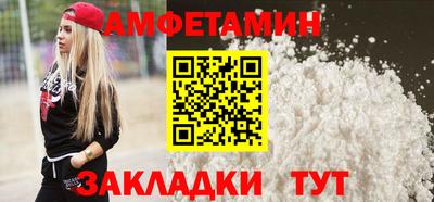 метамфетамин Аргун