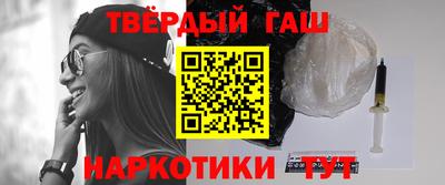 метамфетамин Гусев