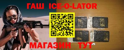 меф VHQ Гусиноозёрск