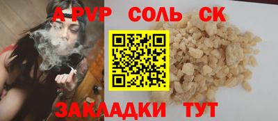ECSTASY Абакан