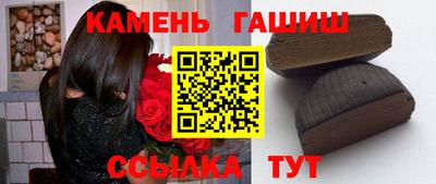 метамфетамин Гусев
