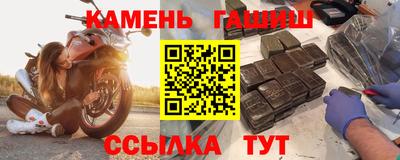 метамфетамин Гусев