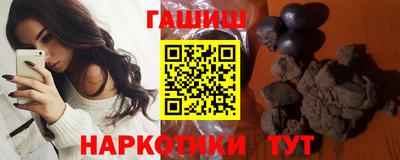 метамфетамин Гусев