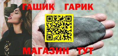 метамфетамин Гусев