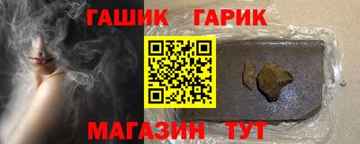 метамфетамин Гусев