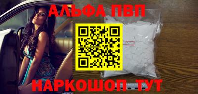меф VHQ Гусиноозёрск