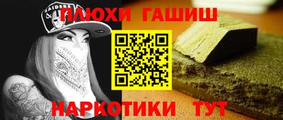 меф VHQ Гусиноозёрск