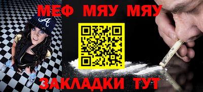 метамфетамин Аргун