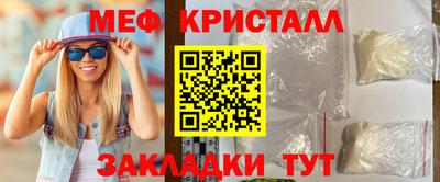 ПСИЛОЦИБИНОВЫЕ ГРИБЫ Апшеронск