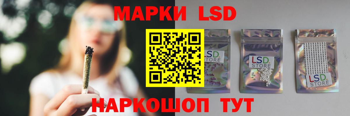 Майский  LSD-25 экстази ecstasy  Вход с VPN 