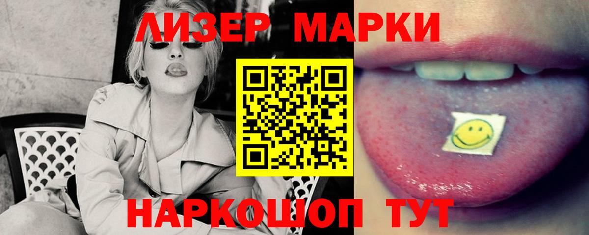 LSD-25 экстази кислота Майский