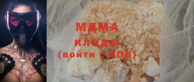 маркетплейс как зайти  Майский  MDMA молли 