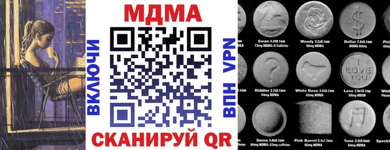 MDMA кристаллы  blacksprut вход  Майский  где найти  