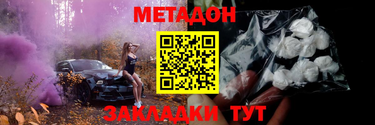 Майский  ссылка на мегу зеркало  Вход с VPN  Метадон белоснежный 