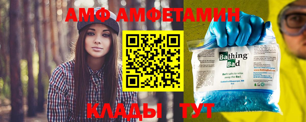 МЕТАМФЕТАМИН кристалл Майский