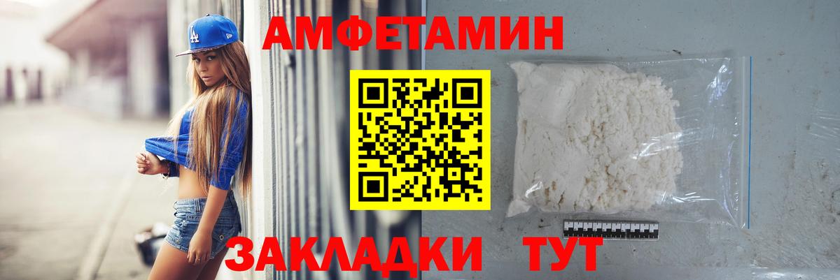 Метамфетамин  Майский  Метамфетамин Methamphetamine 