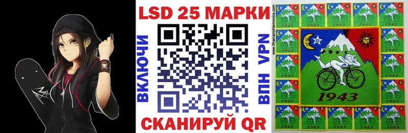 купить наркотики цена  Майский  Марки 25I-NBOMe 1,5мг 