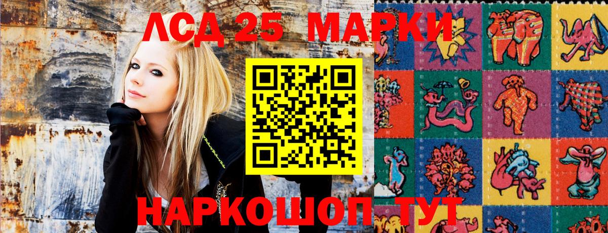 ГАШИШ Майский
