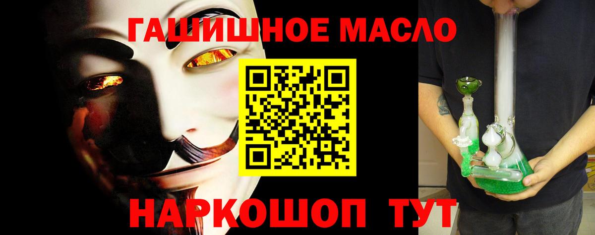 ТГК концентрат  Майский 