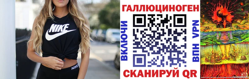 Псилоцибиновые грибы ЛСД где купить наркоту Майский