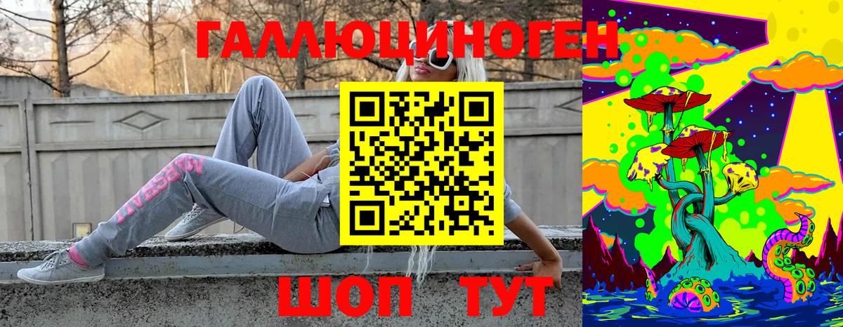 COCAIN  Вход с VPN  Купить наркоту  Майский  Мефедрон   ГАШ  Марихуана 