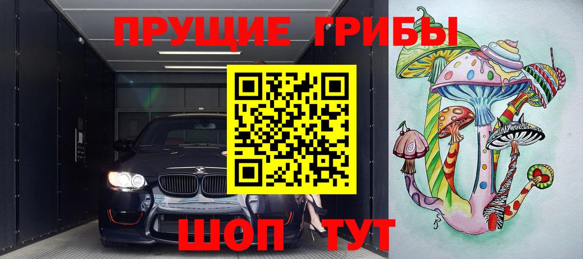 Амфетамин Майский