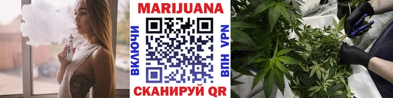 Канабис VHQ  хочу наркоту  Майский 