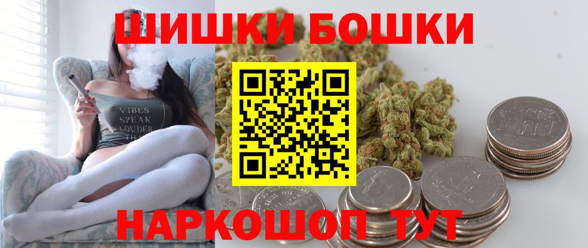 Марихуана конопля  Шишки марихуана Amnesia  Конопля Bruce Banner  Майский  Канабис тримм 